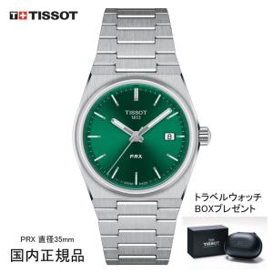 TISSOT（ティソ） 腕時計 TISSOT PRX ピーアールエックス 黒文字盤