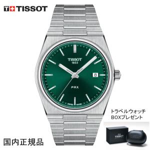 TISSOT ティソ 腕時計 PRX ピーアールエックス 黒文字盤