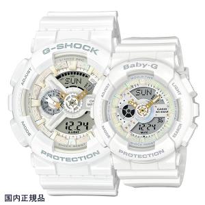 G-SHOCK ジーショック 腕時計 Baby-G G PRESENTSラバーズコレクション2017 ホワイトLOV-17A-7AJR ペアウォッチ｜taiyodo