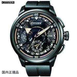 CITIZEN シチズン 腕時計 サテライトウェーブ エコドライブ GPS 衛星電波 F990 CC7005-16G メンズ 世界限定1500個｜taiyodo