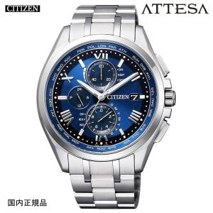 CITIZEN シチズン 腕時計 ATTESA アテッサ Eco-Drive エコ・ドライブ 電波時計 ダイレクトフライト AT8041-54L 限定ウォッチ メンズ｜taiyodo