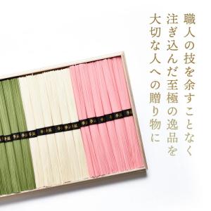 三色麺 島原手延素麺 木箱入り 1.2kg そ...の詳細画像1