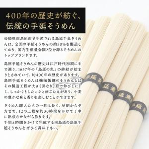三色麺 島原手延素麺 木箱入り 1.2kg そ...の詳細画像2
