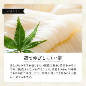 三色麺 島原手延素麺 木箱入り 1.2kg そ...の詳細画像4