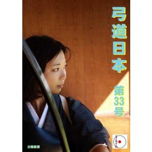 2025年度用 新課程版 セミナー物理基礎+物理 問題集本体別冊解答編