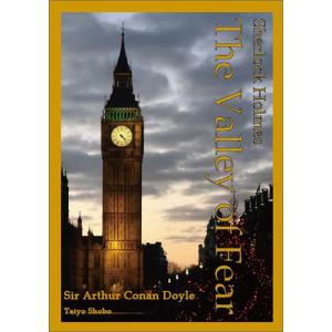 シャーロック・ホームズ全集《正典》（英語版）全9巻 : 太陽書房