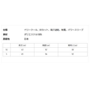 YONEX ヨネックス ユニゲームシャツ フィ...の詳細画像4