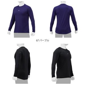 Mizuno ミズノ ローネック 長袖 野球 ...の詳細画像5