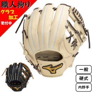 ゼット（ZETT） 一般 硬式 グラブ 野球 グローブ 2023年春夏 内野手用
