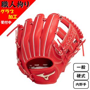 ゼット（ZETT） 一般 硬式 グラブ 野球 グローブ 2023年春夏 内野手用