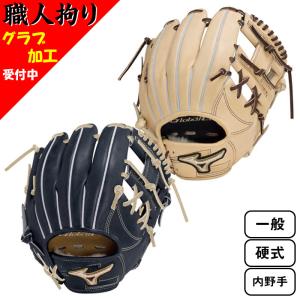 ゼット（ZETT） 一般 硬式 グラブ 野球 グローブ 2023年春夏 内野手用
