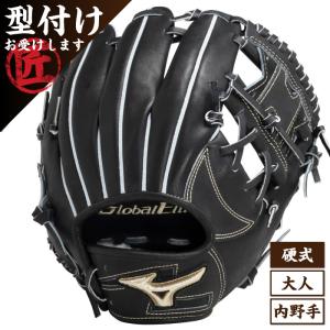 MIZUNO（ミズノ） ミズノプロ 一般 硬式用 限定皮革 プレキシーキップ