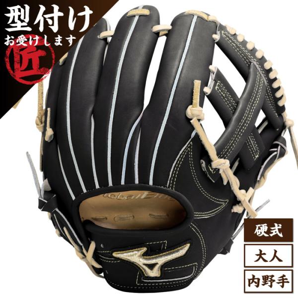 Mizuno ミズノ グローバルエリート ∞インフィニティNEO 内野手用4/6 サイズ9 硬式用 ...