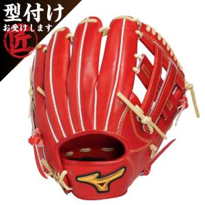 MIZUNO（ミズノ） 野球グローブ グラブ 硬式用 グローバルエリート PRO