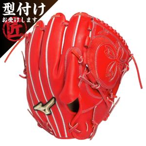 MIZUNO（ミズノ） 硬式用 グローバルエリート プロフェッショナル
