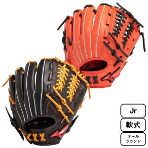 MIZUNO（ミズノ） 交換往復送料無料 グローブ 野球 少年軟式 セレクト