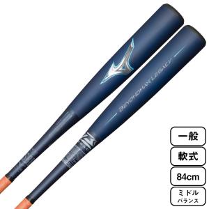 Mizuno ミズノ 一般 軟式用 ビヨンドマックスレガシーフレアミドル 野球 バット 2023年秋冬 FRP製 84cm ネイビー×スカイブルー 1CJBR16884｜taiyosp-trip