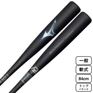 Mizuno ミズノ 一般 軟式用 ビヨンドマックスレガシートップ 野球 バット 2023年春夏 トップバランス FRP製 84cm ブラック×ブルー 1CJBR18184｜taiyosp-trip