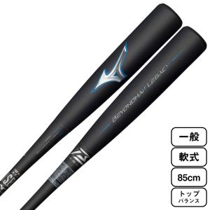 Mizuno ミズノ 一般 軟式用 ビヨンドマックスレガシートップ 野球 バット 2023年春夏 FRP製 85cm ブラック×ブルー 1CJBR18185｜taiyosp-trip