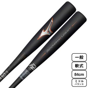 Mizuno ミズノ 一般 軟式用 ビヨンドマックスレガシーミドル 野球 バット 2023年春夏 FRP製 84cm ブラック×オレンジ 1CJBR18284｜taiyosp-trip