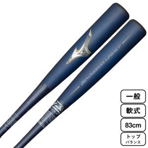 【レア】ビヨンドマックス　メガキング 2 軟式用　トップバランス MIZUNO Mizuno ミズノ ビヨンドマックスキングⅡ 84センチ トップバランス