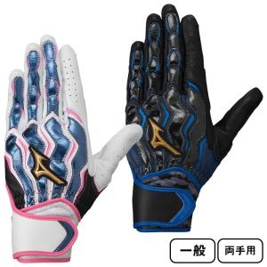 Mizuno ミズノプロ モーションアークSF W-Leather 両手用 野球 手袋 バッティンググラブ バッテ 2022年秋冬 限定当て革モデル 1EJEA502｜taiyosp-trip