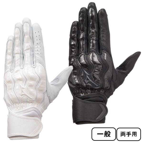 Mizuno ミズノプロ モーションアークSF 両手用 高校野球対応 野球 手袋 バッティンググラブ...