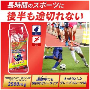 アミノバイタル アミノショット 1袋45g 6...の詳細画像2