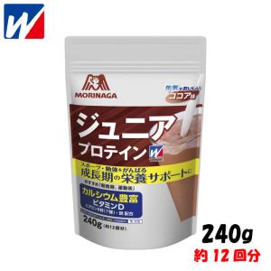 ウイダー ジュニアプロテイン 森永ココア味 ( 980g )/ ウイダー(Weider