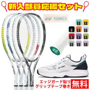 YONEX　EZONE100　2022モデル　G1、グリップテープおまけ YONEX EZONE 100 グリップサイズG1 【公式通販】