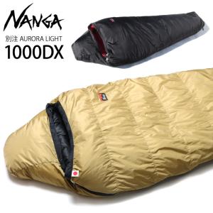 【取り寄せ】 NANGA ナンガ 別注 AURORA LIGHT オーロラライト 1000DX レギュラー マミー型 Comfort-13度/Limit-22度 シュラフ キャンプ｜taiyosp-trip