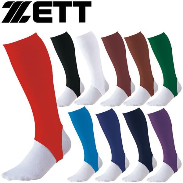 ZETT ゼット 超ローカットストッキング 野球 メンズ BK85A