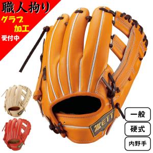 ZETT ゼット 一般 硬式用 プロステイタスSEシリーズ 野球 グラブ グローブ 2023年秋冬 中村タイプ 内野手 二塁手 遊撃手 BPROG186S｜taiyosp-trip