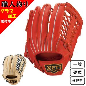 Rawlings（ローリングス） グローブ 大人 一般 軟式 HOH ブラック