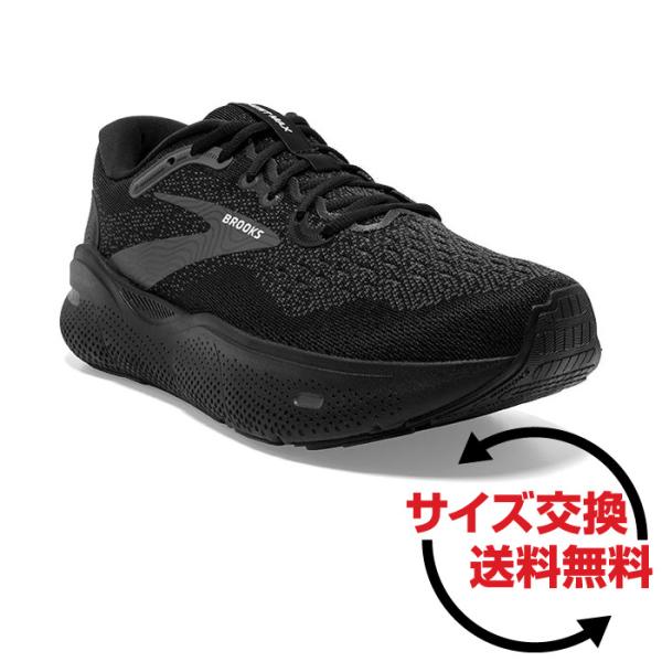 BROOKS ブルックス Ghost MAX ゴーストマックス メンズ ロード ランニングシューズ ...