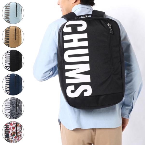 CHUMS Recycle CHUMS Day Pack リサイクルチャムスデイパック リュック 2...