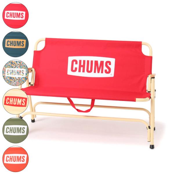 CHUMS チャムス Back with Bench バックウィズベンチ アウトドアベンチ イス 椅...