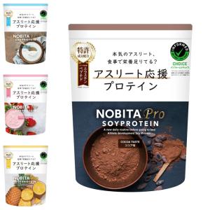 カーブス ウルトラプロテイン GABA ブルーベリー味 緑茶味 2袋セット