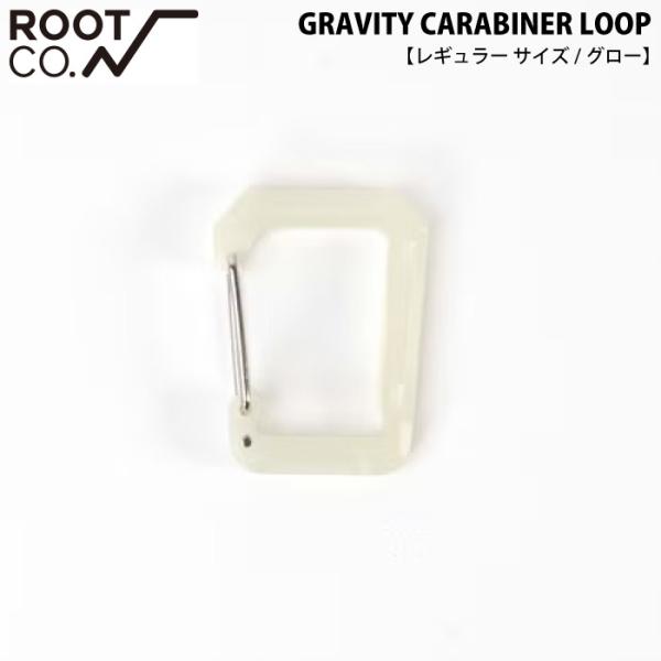 ROOT CO. ルートコー GRAVITY CARABINER LOOP 【レギュラーサイズ/グロ...