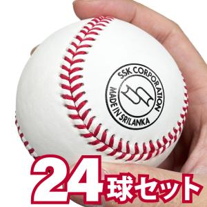 エスエスケイ（SSK） 硬式野球用 練習球 野球 ボール 練習球 1球バラ 