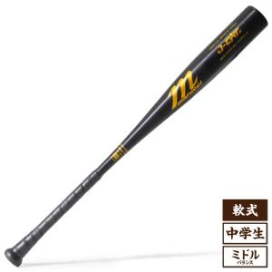 marucci（マルーチ） 野球 バット 中学硬式 トルピード 魚雷形状 金属