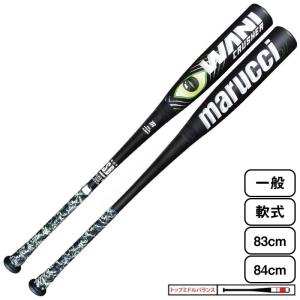 マルーチ marucci 軟式用FRP製バット ワニクラッシャー バットケース付