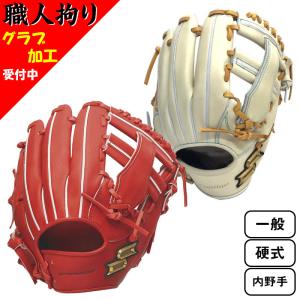 ゼット（ZETT） 一般 硬式 グラブ 野球 グローブ 2023年春夏 内野手用