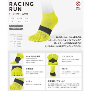 TABIO SPORTS タビオ スポーツ レ...の詳細画像4