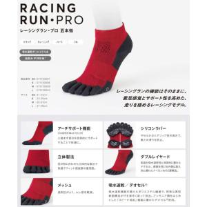 TABIO SPORTS タビオ スポーツ レ...の詳細画像3