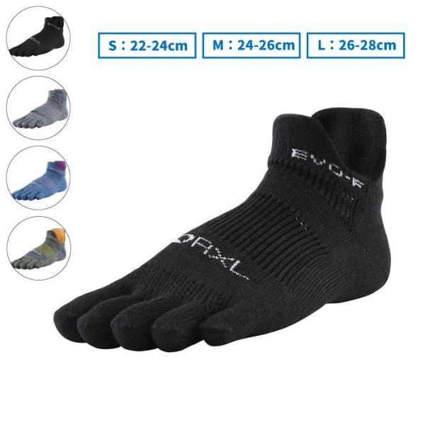 RxL アールエル 靴下 EVO-FSG ランニング JAPAN グリップ ショート ソックス 陸上...