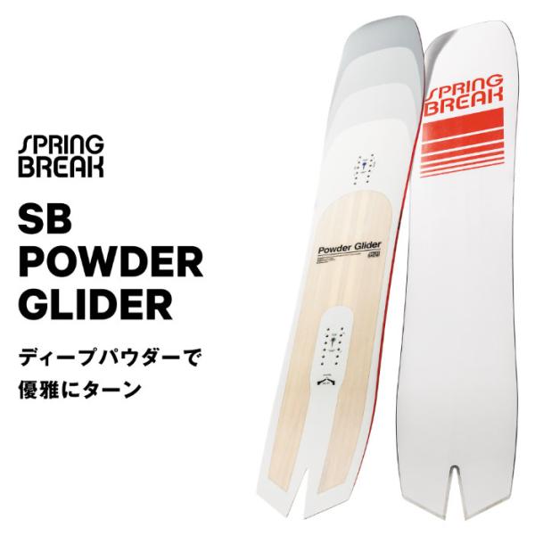 25-26 CAPiTA キャピタ SB POWDER GLIDER スプリングブレイク パウダーグ...