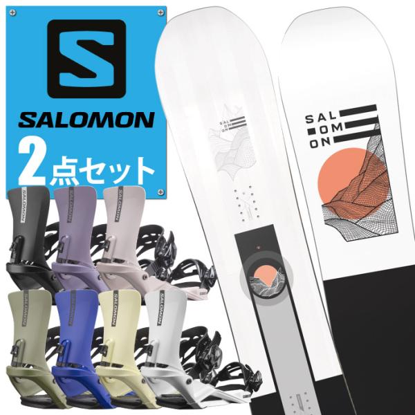 SALOMON SIGHT サロモン サイト スノーボード 2点セット 23-24 2023-202...