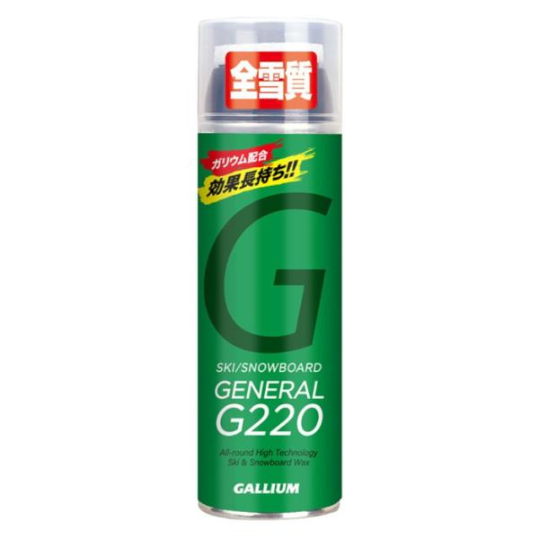 GALLIUM ガリウム GENERAL・G220 (220ml) スプレーワックス スキー・スノー...