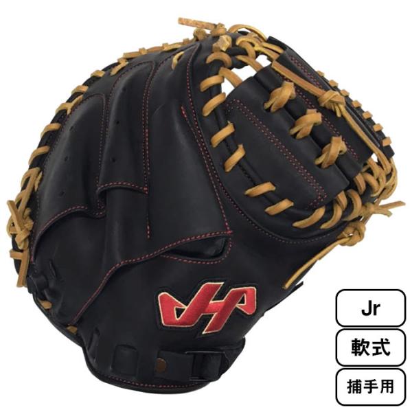 HATAKEYAMA ハタケヤマ 少年 軟式用 TH-JC8BS シェラームーブ 野球 ミット グロ...